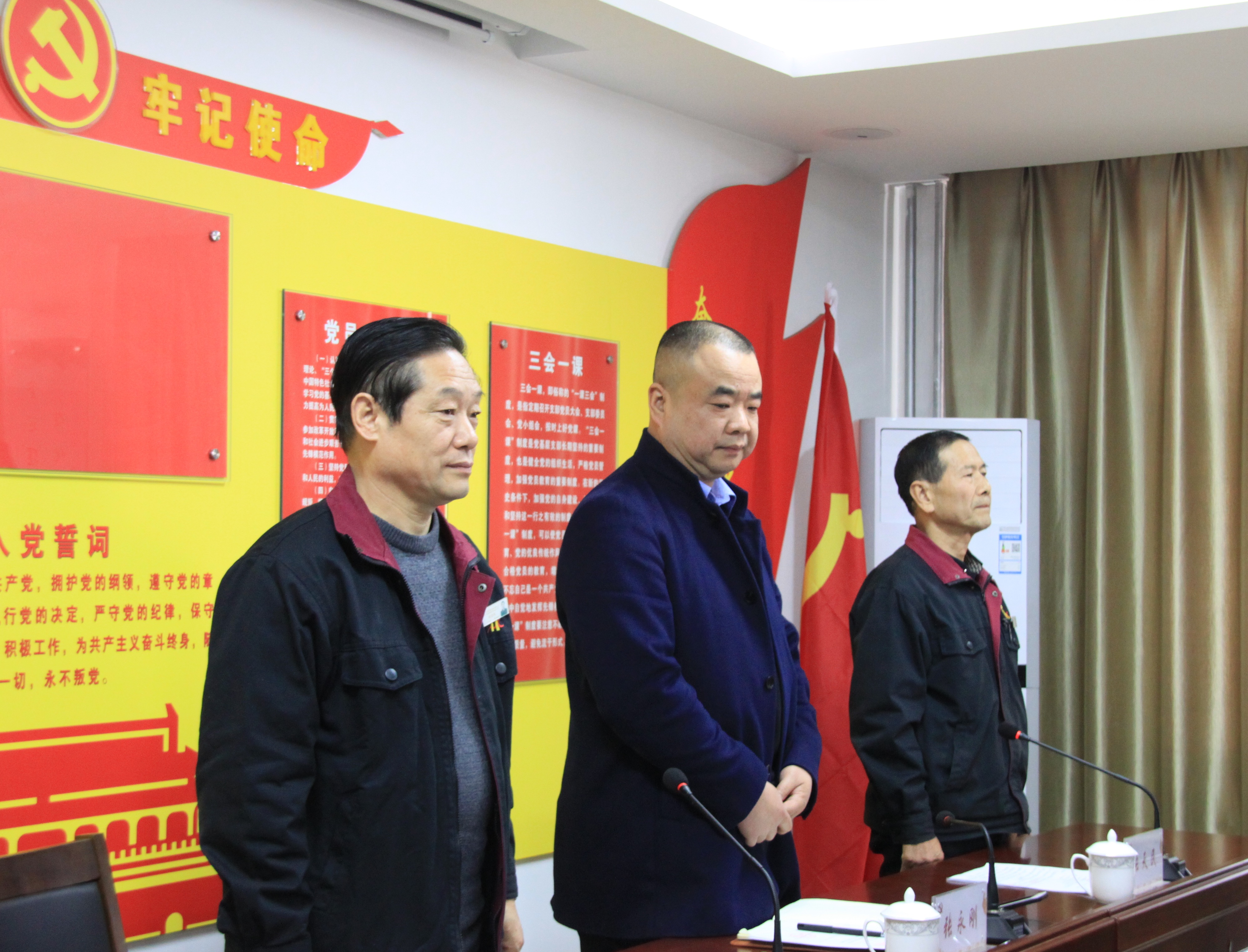谈球吧官方网站党委召开2019年工作扩大会议