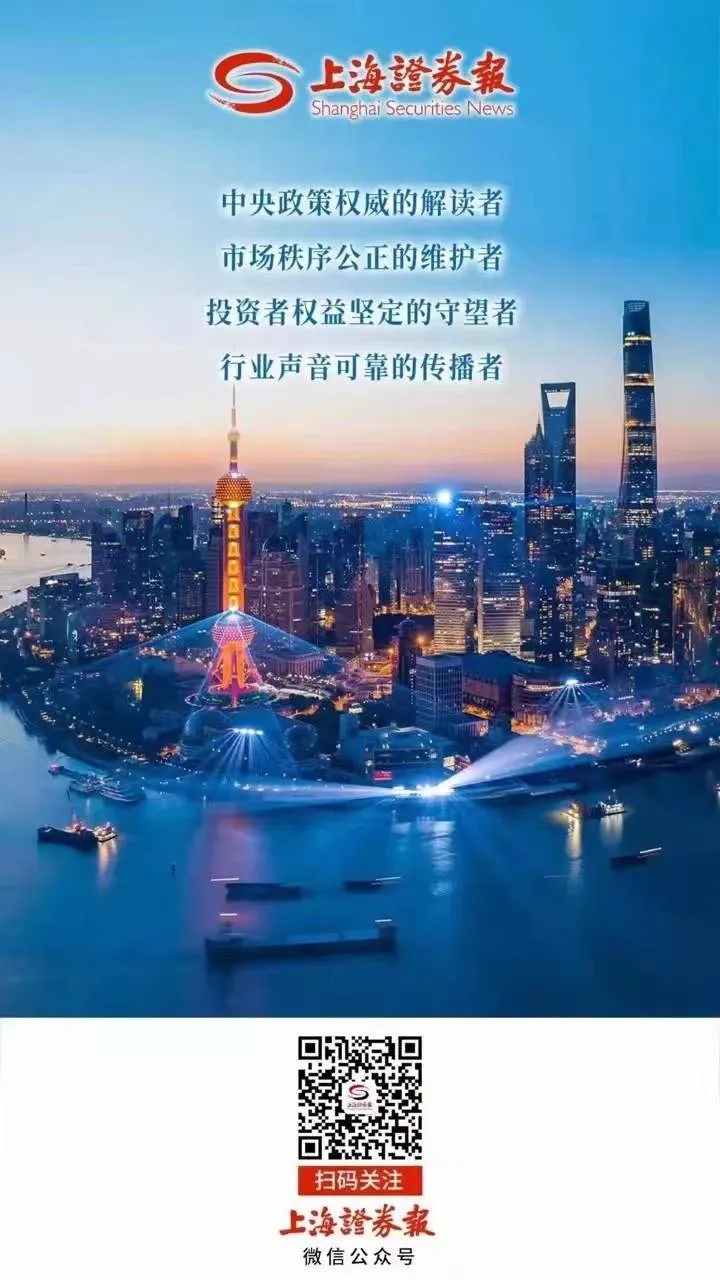 谈球吧官方网站焦化股份有限公司热烈祝贺上海证券报创刊30周年
