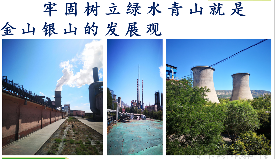谈球吧官方网站2020年环保工作指导思想