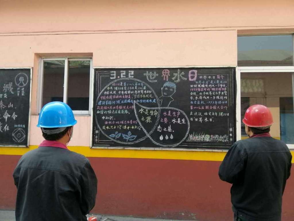 谈球吧官方网站荣获省级节水型企业称号
