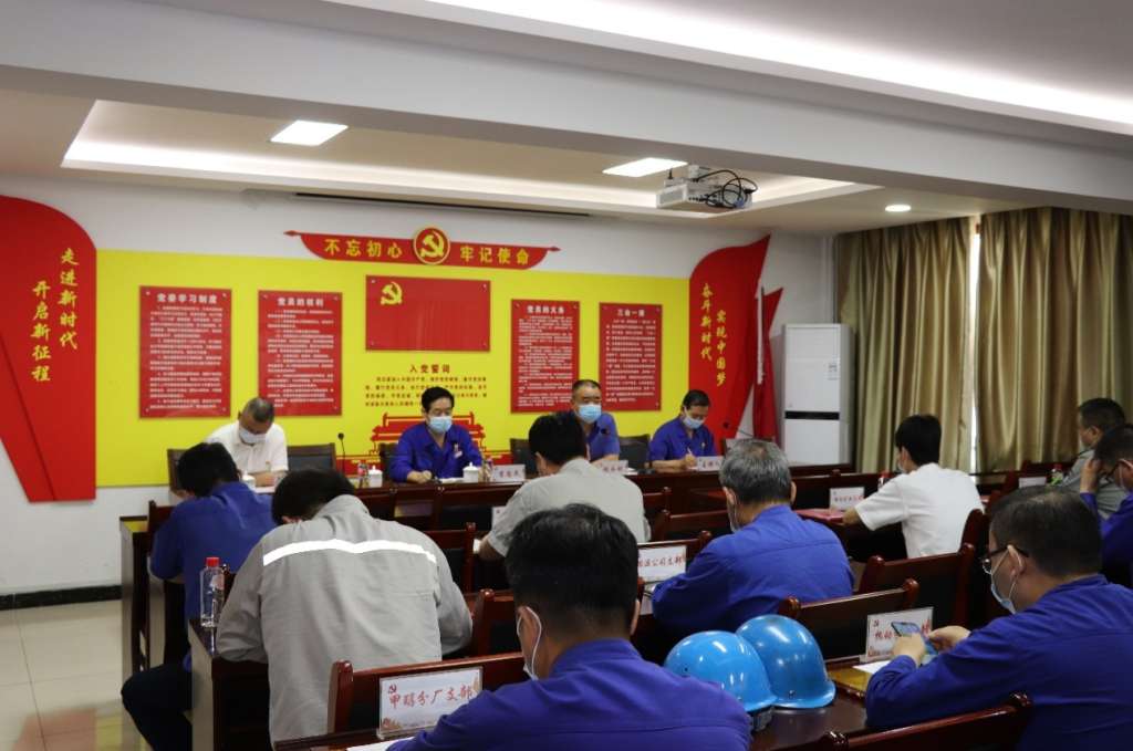 铭记初心   坚守使命   奋力开创谈球吧官方网站高质量发展新局面