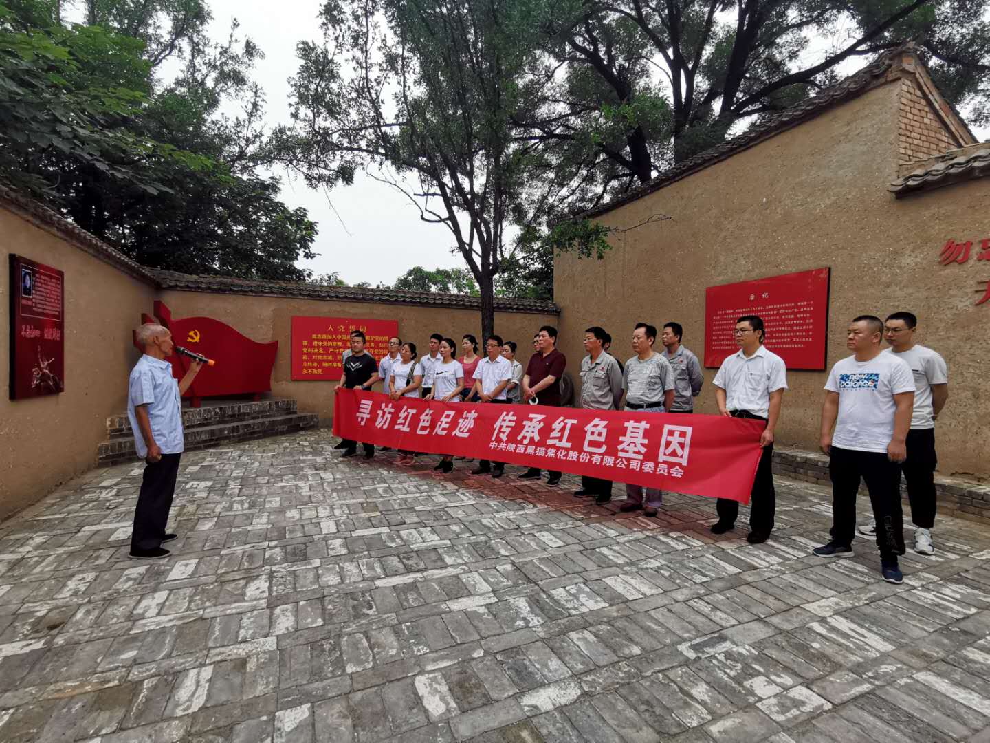 谈球吧官方网站党委开展主题党日活动