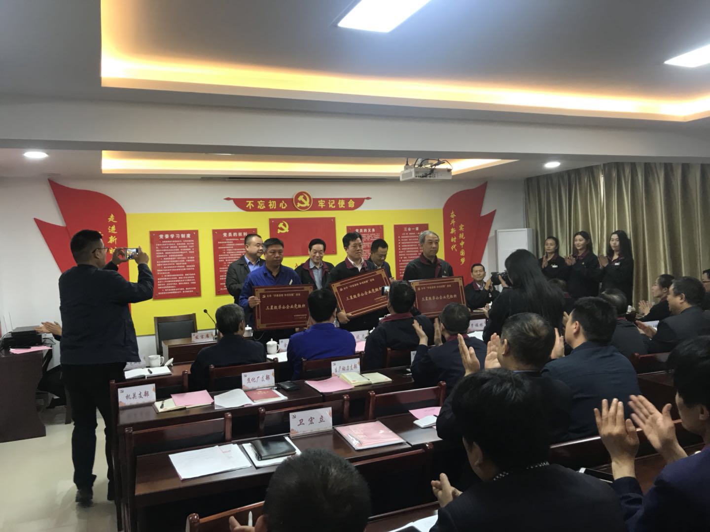 谈球吧官方网站党委召开工作会议
