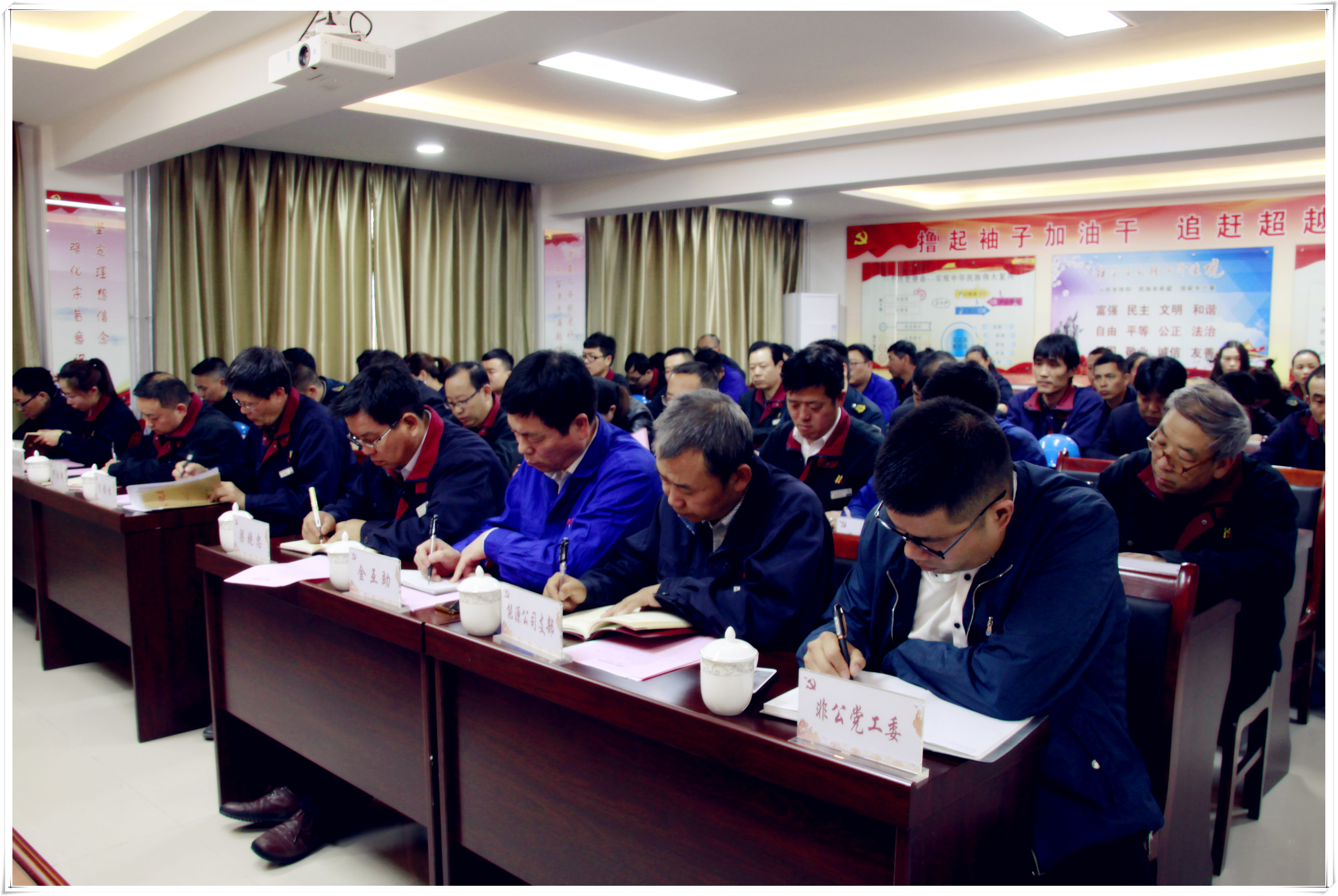 谈球吧官方网站党委召开工作会议