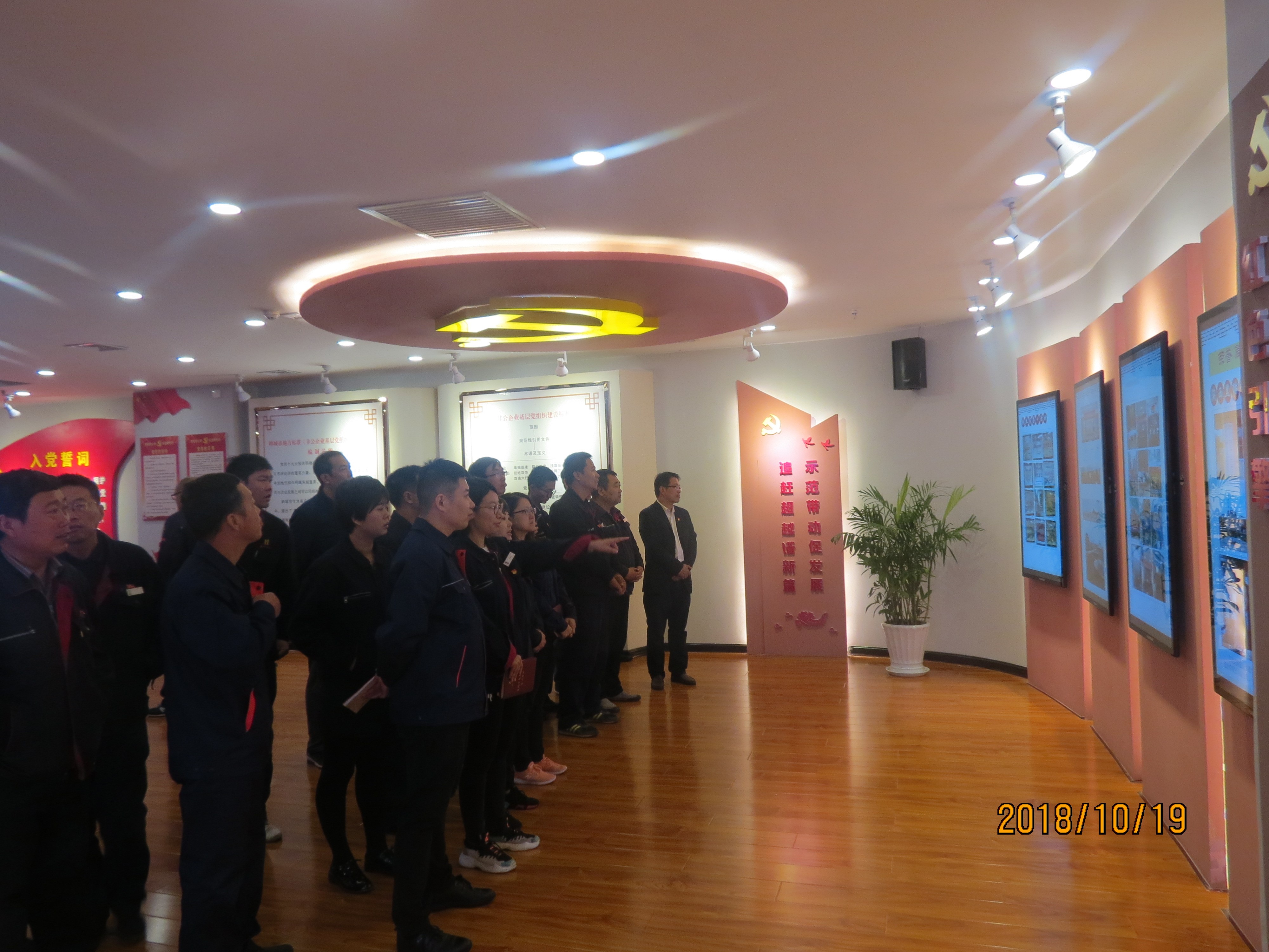 谈球吧官方网站党委 关于开展“6+N”主题党日活动
