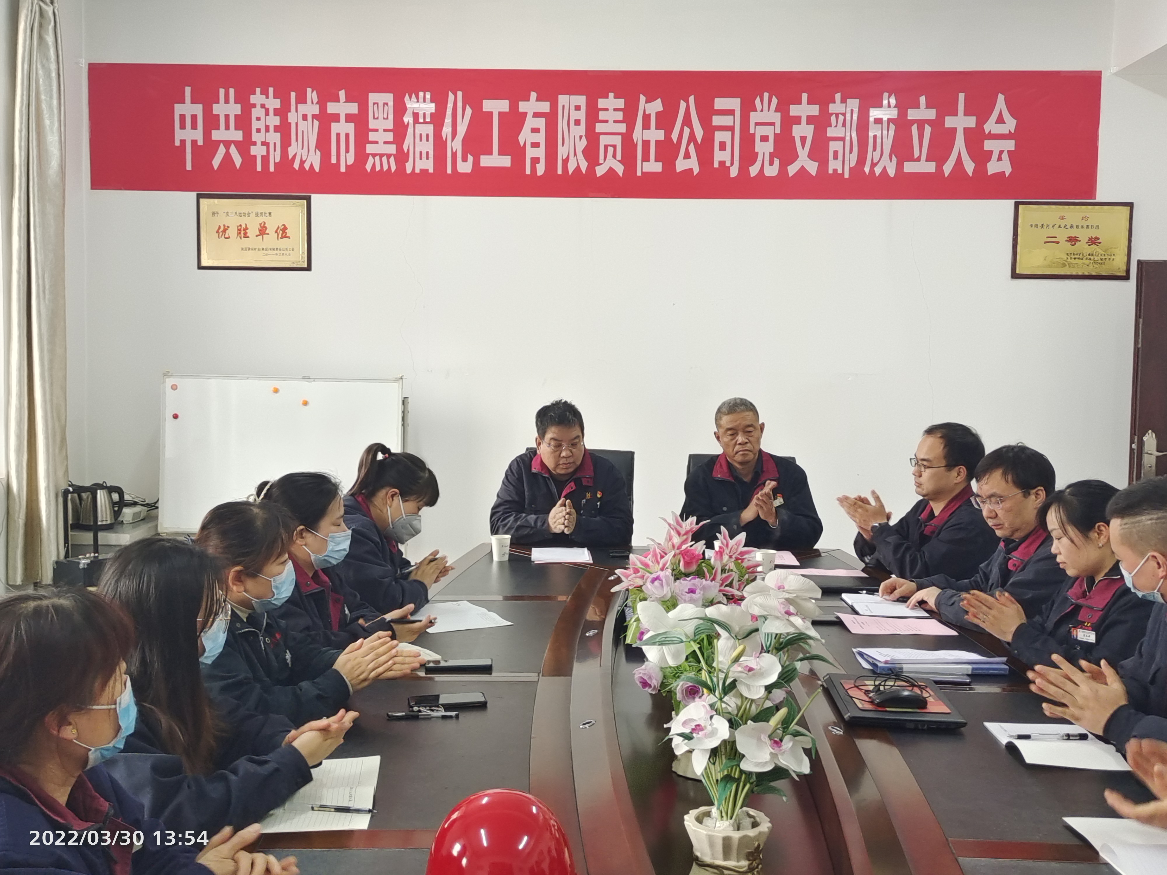 锻铸党建品牌，打造标杆企业
