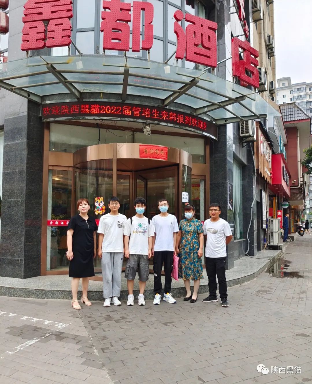 放飞梦想，扬帆起航