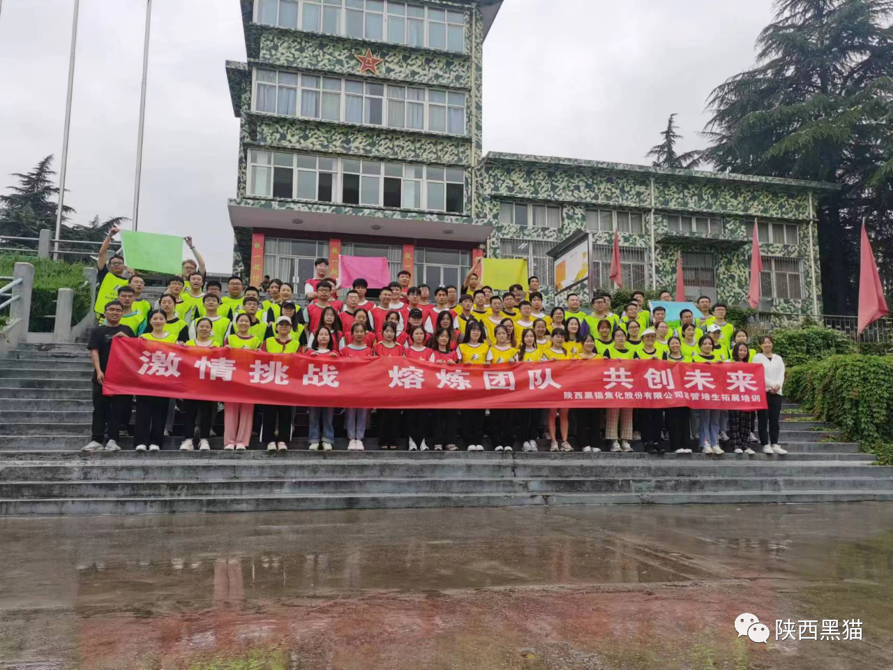 放飞梦想，扬帆起航