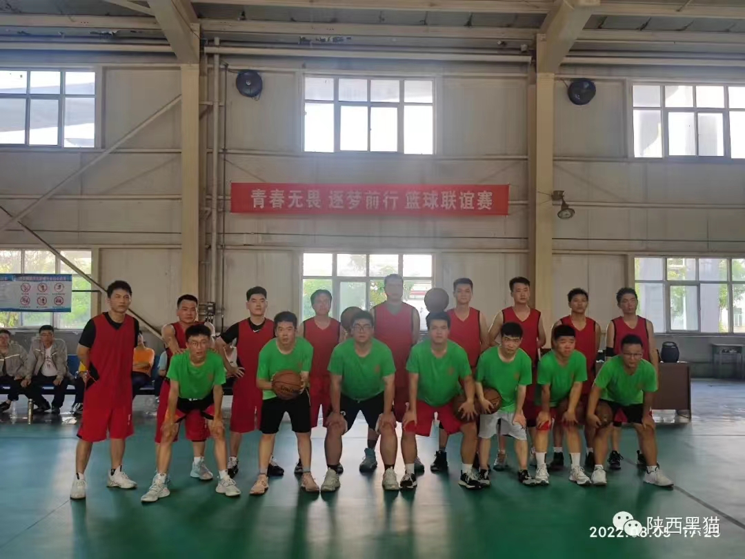 龙门煤化工打响“青春无畏，逐梦前行”篮球联谊赛